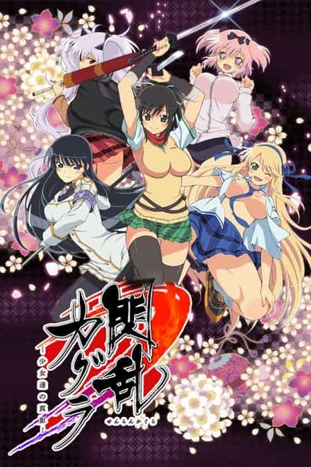 [HYSUB]Senran Kagura Shinovi Master [01][GB_MP4][1280X720]